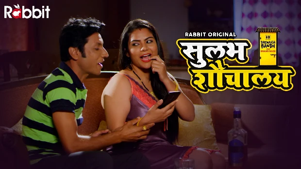 Sulabh Souchalay – S01E04 – 2023 – Hindi Hot Web Series – RabbitMovies