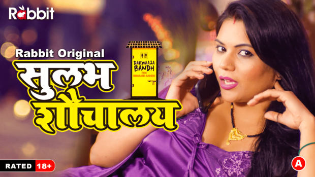 Sulabh Souchalay – S01E02 – 2023 – Hindi Hot Web Series – RabbitMovies