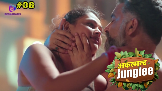 Akalmand Junglee – S01E08 – 2024 – Hindi Hot Web Series – BesharamsApp