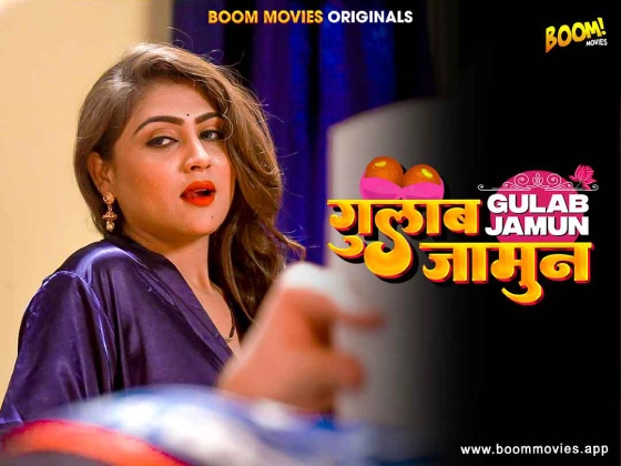 Gulab Jamun – 2024 – Hindi Short Film – BoomMovies