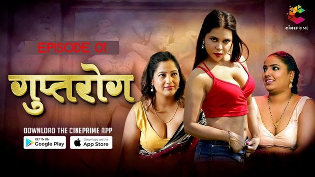 GuptRog – S01E01 – 2024 – Hindi Hot Web Series – Cineprime