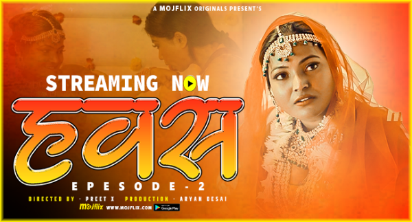 Hawash – S01E02 – 2024 – Hindi Uncut Hot Web Series – MojFlix