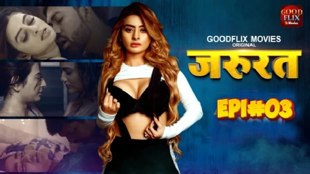 Jarurat – S01E03 – 2024 – Hindi Hot Web Series – GoodFlixMovies
