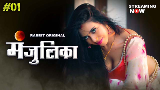 Manjulika – S01E01 – 2024 – Hindi Hot Web Series – RabbitMovies