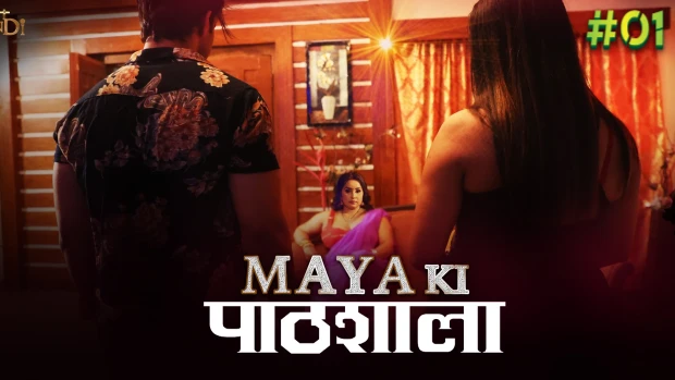 Maya Ki Pathshala – S01E01 – 2024 – Hindi Hot Web Series – KundiApp