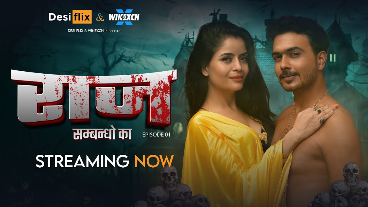 Raaz – S01E01 – 2024 – Hindi Hot Web Series – DesiFlix
