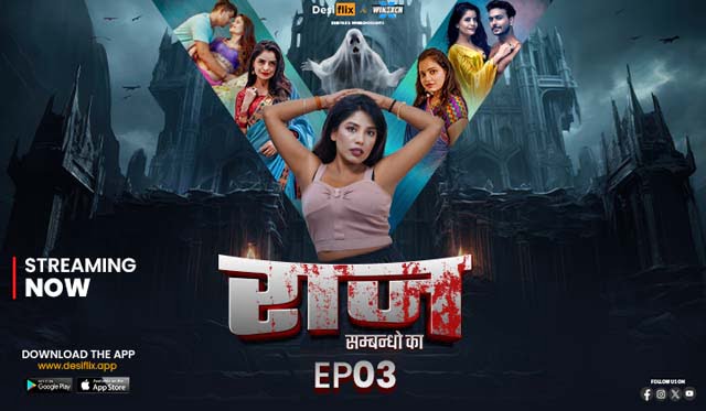 Raaz – S01E03 – 2024 – Hindi Hot Web Series – DesiFlix