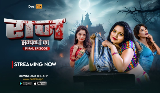 Raaz – S01E04 – 2024 – Hindi Hot Web Series – DesiFlix