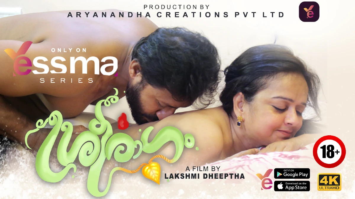 Sreeragam – S01E01 – 2024 – Malayalam Hot Web Series – Yessma