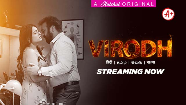 Virodh – S01E01 – 2024 – Hindi Hot Web Series – HulChul