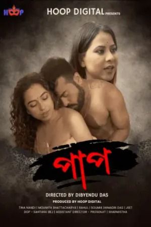 Paap – 2024 – Bengali ot Short Film – Hoopdigital