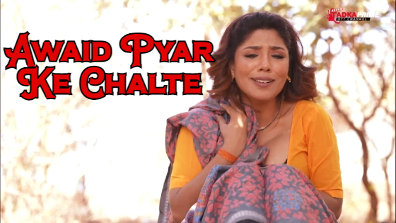 Awaid Pyar Ke Chalte – 2024 – Hindi Short Film – TPrime