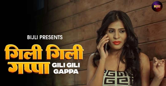 Gili Gili Appa – 2024 – Hindi Short Film – Bijli