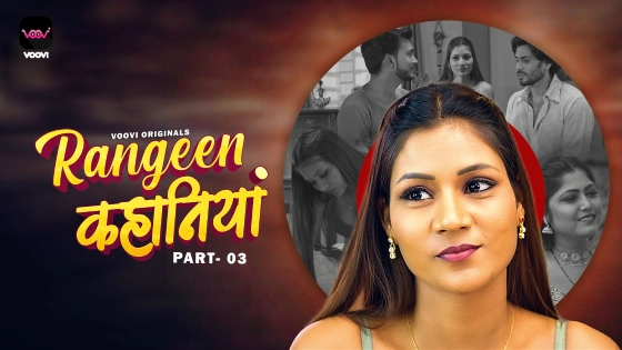 Rangeen Kahaniya – S01E05 – 2024 – Hindi Hot Web Series – Voovi