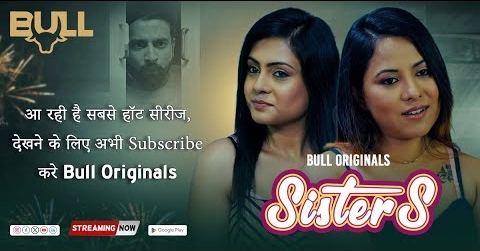 Sisters – S01E02 – 2024 – Hindi Hot Web Series – BullApp