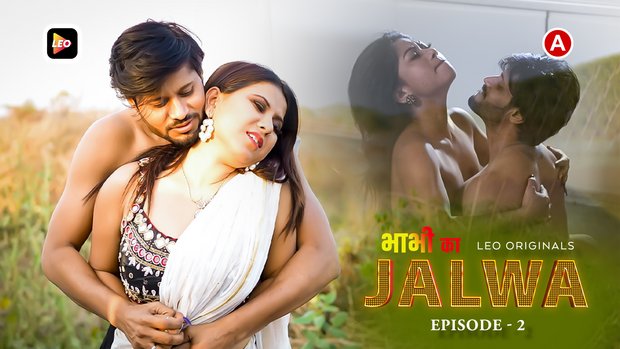 Bhabhi Ka Jalwa – S01E02 – 2023- Hindi Hot Web Series – LeoApp