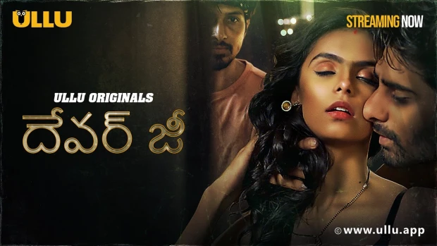 Devar Ji – P01 – 2024 – Telugu Hot Web Series – UllU