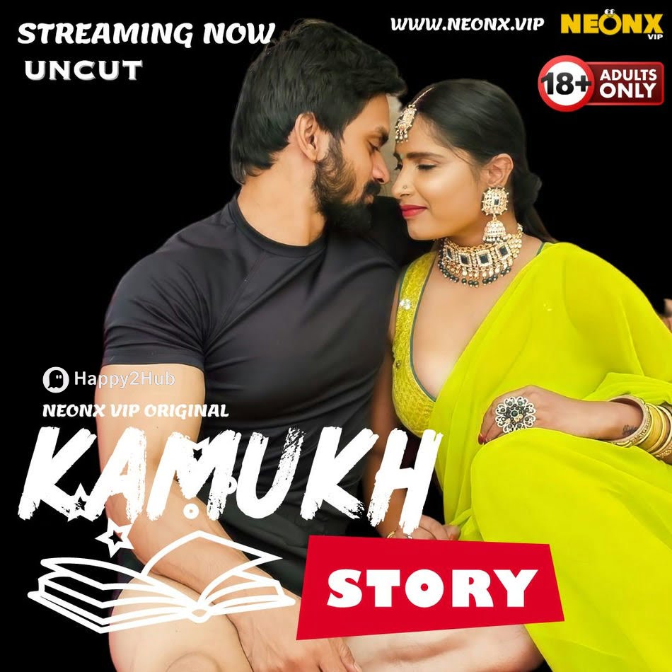 Kamukh Story | NeonX Short Film