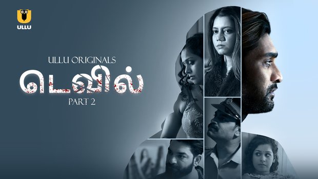 Devil – P02 – 2024 – Tamil Hot Web Series – UllU.App