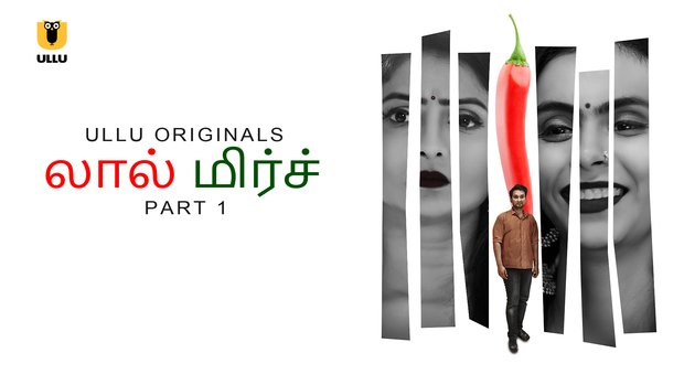 Laal Mirch – P01 – 2024 – Tamil Hot Web Series – UllU.App