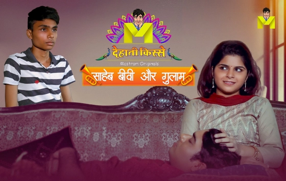 Saheb Biwi Aur Gulam – 2024 – Hindi Short Film – Mastram