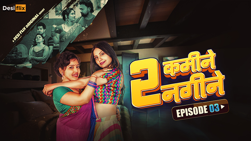 2 Kamine 2 Nagine – S01E03 – 2024 – Hindi Hot Web Series – DesiFlix