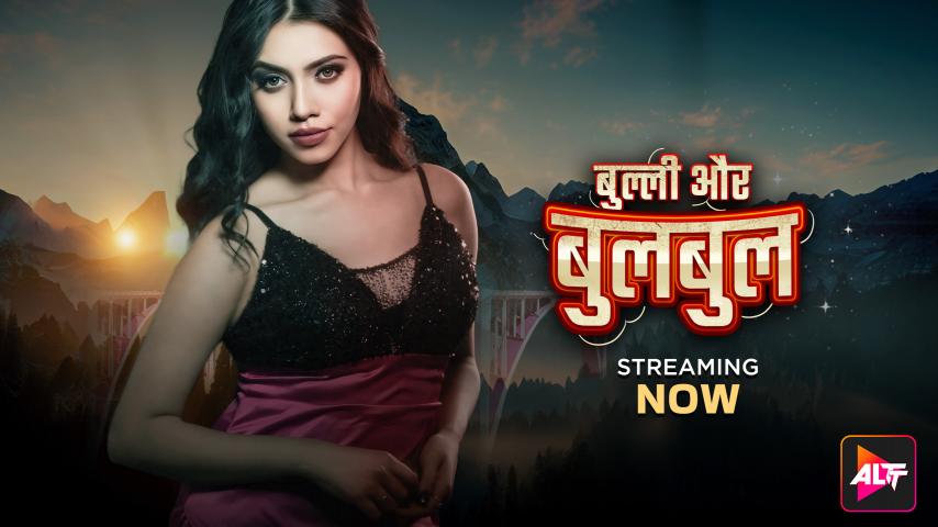 Bully Aur Bulbul – 2024 – Hindi Hot Movie – AltBalaji
