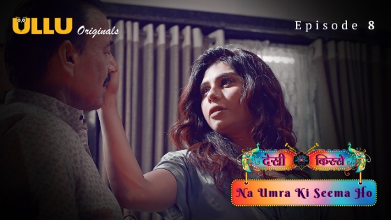 Desi Kisse-Na Umra Ki Seema Ho Part 2 – S01E04 – 2024 – Hindi Hot Web Series – Ullu