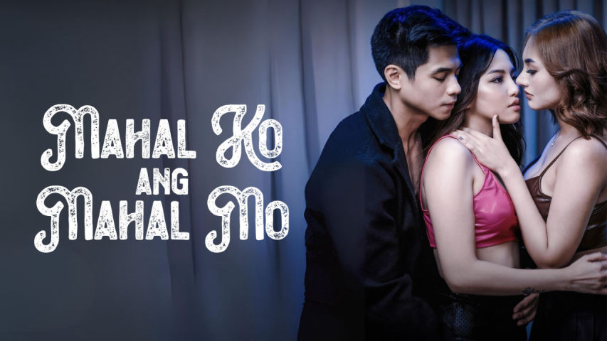 Mahal Ko Ang Mahal Mo – 2024 – Filipino Hot Short Film