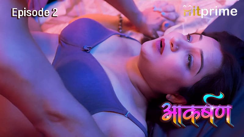 Aakarshan S01E02 – 2024 – Hindi Hot Web Series – Hitprime