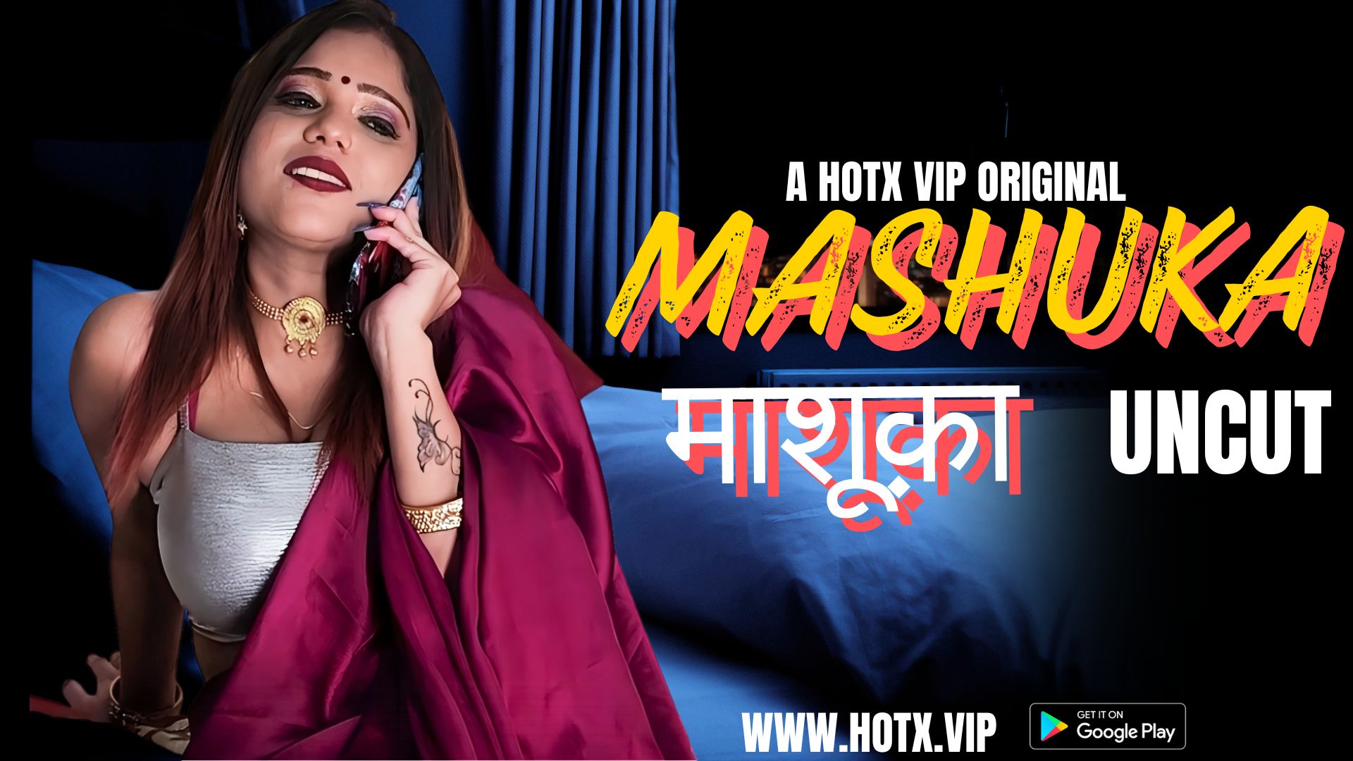 Mashuka – 2024 – Hindi Uncut Short Film – HotX