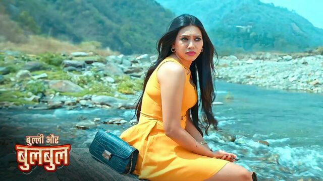 Bully Aur Bulbul – S01E03 – 2024 – Hindi Hot Web Series – AltBalaji
