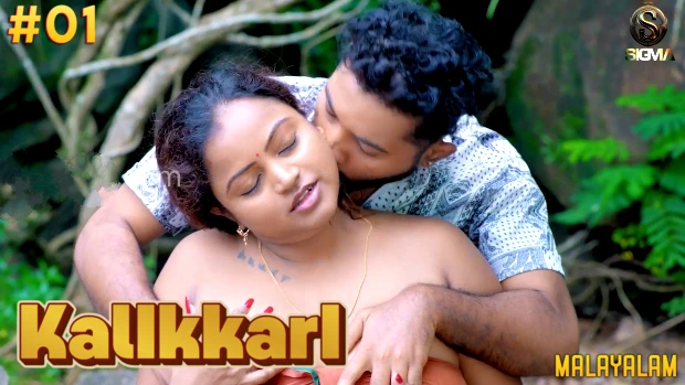 KalIkkarI – S01E01 – 2024 – Malayalam Uncut Web Series – Sigmaseries