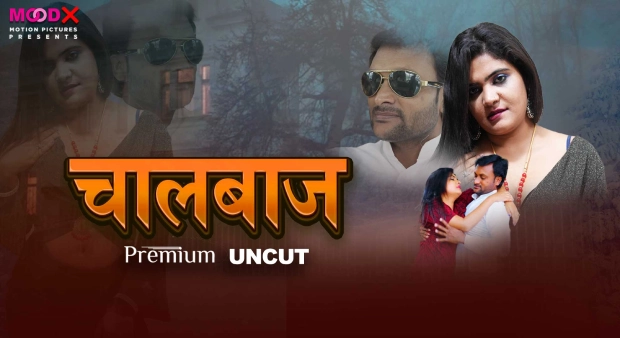 Chaalbaaz – 2024 – Hindi Uncut Hot Short Film – Moodx