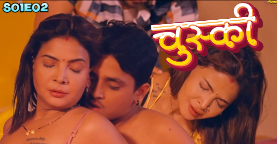 Chuski – E02 – Hindi Hot Web Series – WowEntertainment