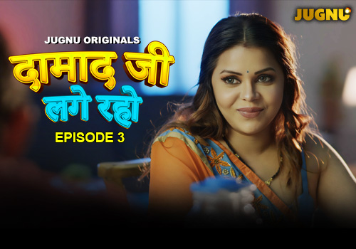 Damaadji Lage Raho – E03 – 2024 – Hindi Hot Web Series – Jugnu