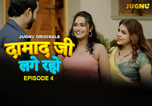 Damaadji Lage Raho – E04 – 2024 – Hindi Hot Web Series – Jugnu