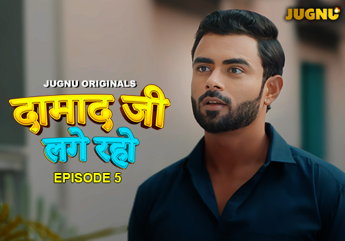 Damaadji Lage Raho – E05 – 2024 – Hindi Hot Web Series – Jugnu