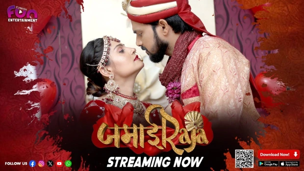 Jamai Raja – E03 – 2024 – Hindi Hot Web Series – Fun2sh