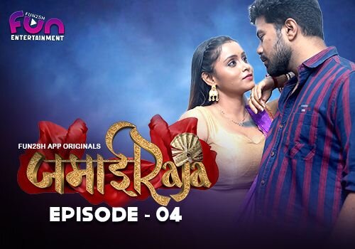 Jamai Raja – E04 – 2024 – Hindi Hot Web Series – Fun2sh