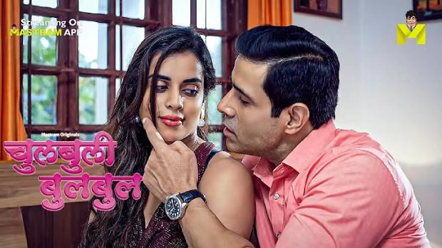 Chulbuli BulBul – E01 – 2025 – Hindi Hot Web Series – Mastram