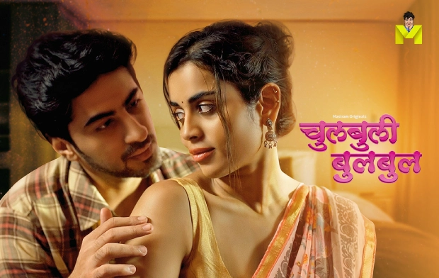 Chulbuli BulBul – E02 – 2025 – Hindi Hot Web Series – Mastram