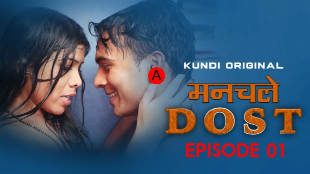 Manchale Dost – E01 – 2023- Hindi Hot Web Series – Kundi