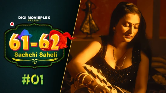 Sachchi Saheli – E01 – 2022 – Hindi Hot Web Series – DigiMoviePlex