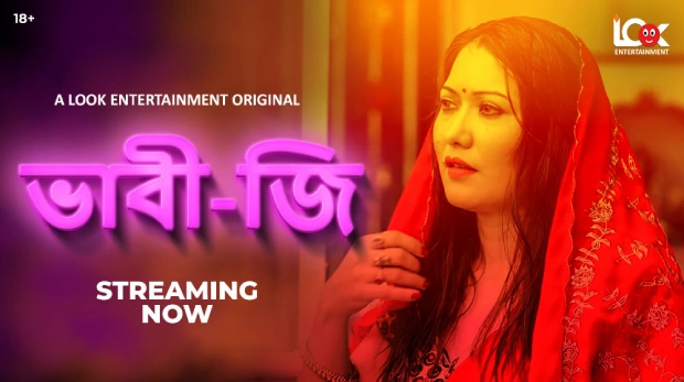 Bhabhi – G – E01 – 2025 – Hindi Hot Web Series – LookEntertainment