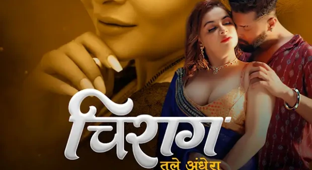 Chirag – E04 – 2025 – Hindi Hot Web Series – HulChul