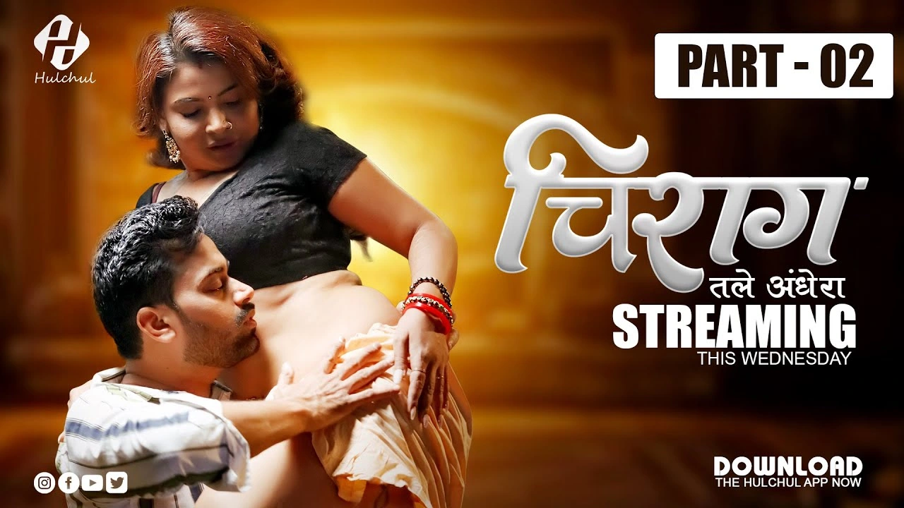 Chirag – E05 – 2025 – Hindi Hot Web Series – HulChul