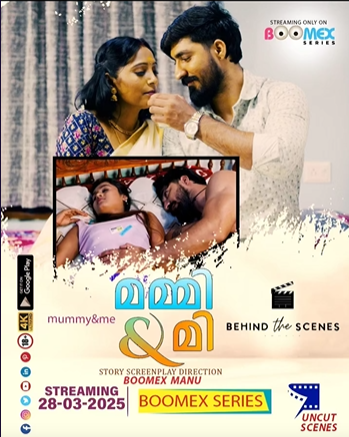 Mummy And Me BTS BoomEX Hot Short Film