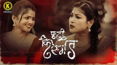 Phooti Kismat – E02 – 2025 – Hindi Uncut Hot Web Series – Kangan