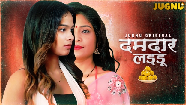 Damdar Ladoo – S01 – 2025 – Hindi Hot Web Series – Jugnu